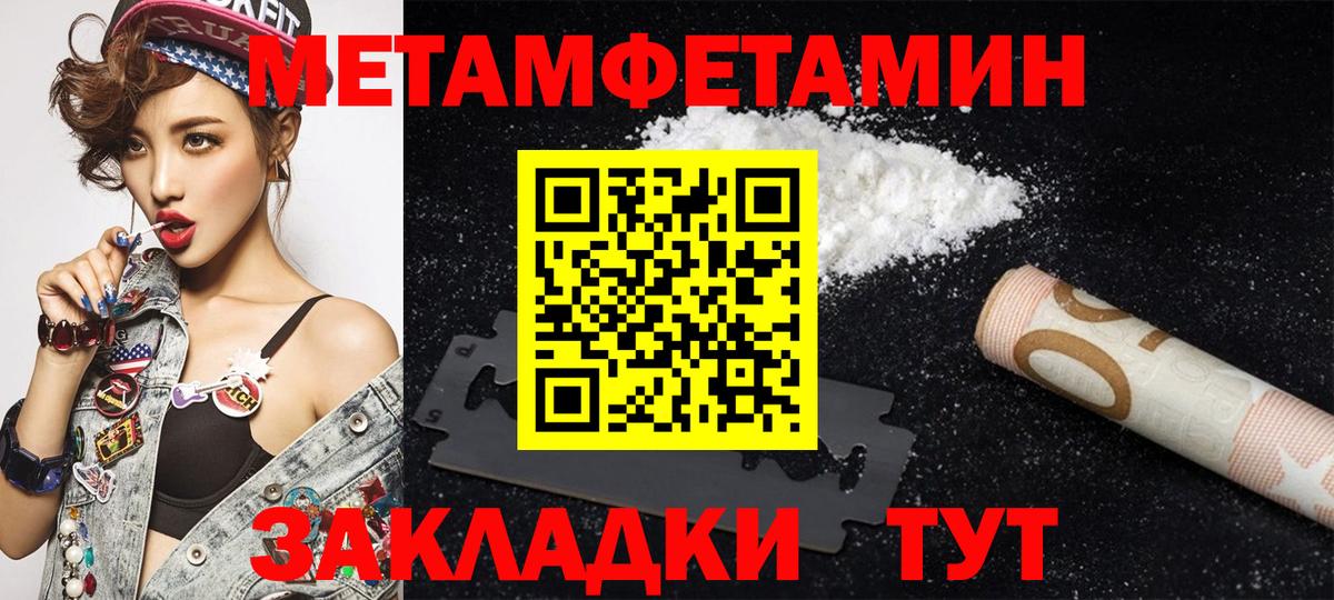 Сочи  АМФЕТАМИН  Вход с VPN    онион  Amphetamine VHQ 