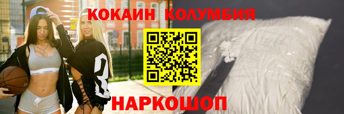 COCAIN 99% Сочи