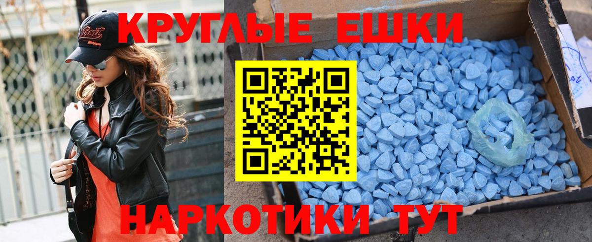 ЭКСТАЗИ Punisher  где найти наркотики  Экстази VHQ  Сочи  Вход с VPN 