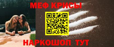 МДМА Мариинск