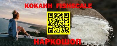 каннабис Малоярославец