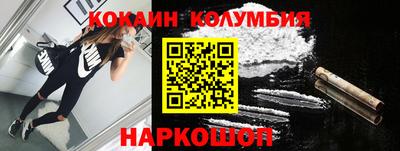 МДМА Мариинск