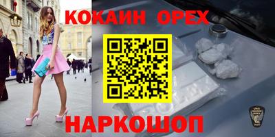 каннабис Малоярославец