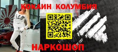 МДМА Мариинск