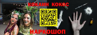 каннабис Малоярославец