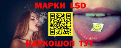 каннабис Малоярославец