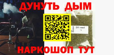 МДМА Мариинск