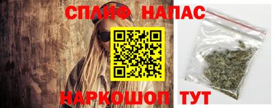 каннабис Малоярославец