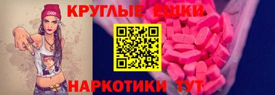 каннабис Малоярославец