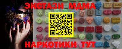 каннабис Малоярославец