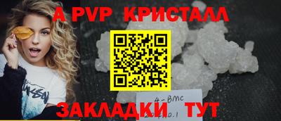 МДМА Мариинск