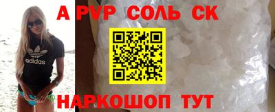 каннабис Малоярославец