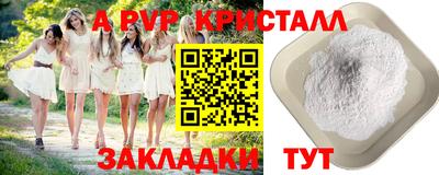 каннабис Малоярославец