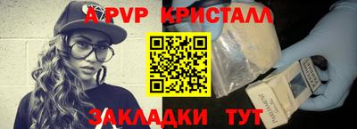 МДМА Мариинск