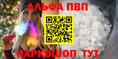 МДМА Мариинск