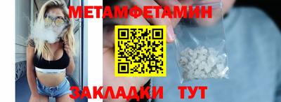 МДМА Мариинск