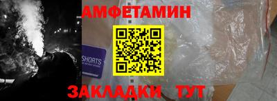 МДМА Мариинск