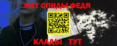 МДМА Мариинск