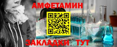 МДМА Мариинск