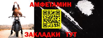 МДМА Мариинск
