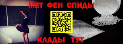 МДМА Мариинск