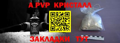 Альфа ПВП Малгобек