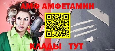 Альфа ПВП Малгобек