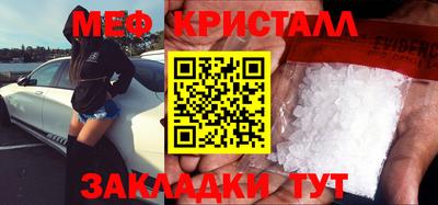 каннабис Малоярославец