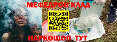 МДМА Мариинск
