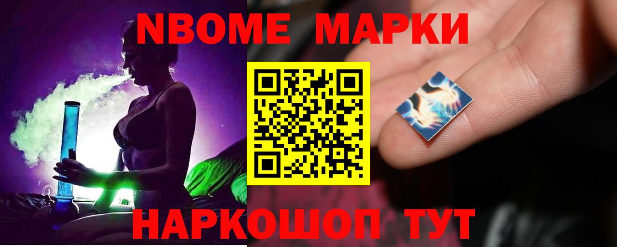 LSD-25 экстази ecstasy  Вход с VPN  LSD-25 экстази кислота  Сочи 