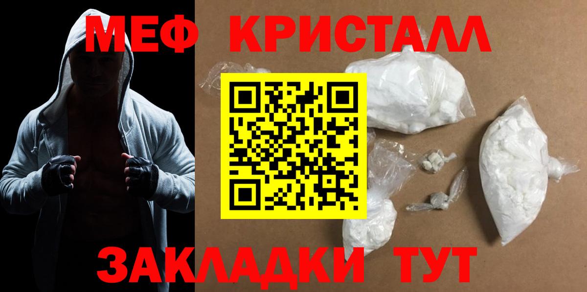 Сочи    ONION  МЯУ-МЯУ  Вход с VPN  МЯУ-МЯУ мяу мяу 