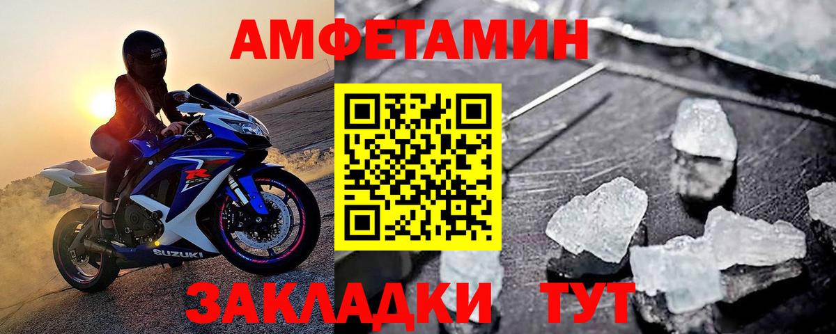 Сочи  Метамфетамин витя  Вход с VPN  Метамфетамин витя 