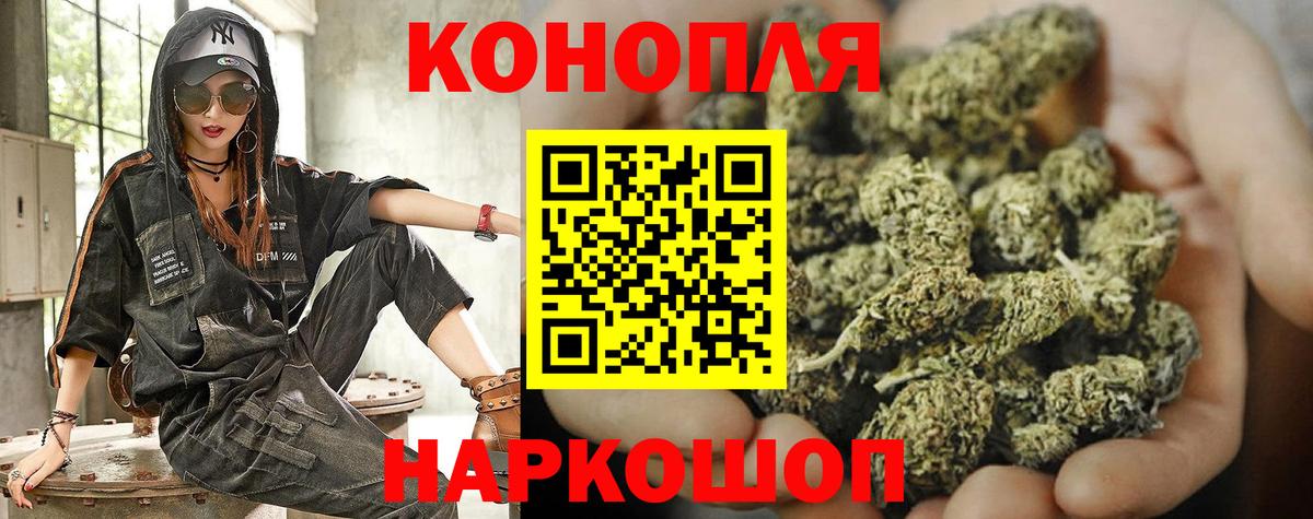Бошки Шишки семена  Бошки Шишки OG Kush  Вход с VPN  Сочи  МАРИХУАНА MAZAR 