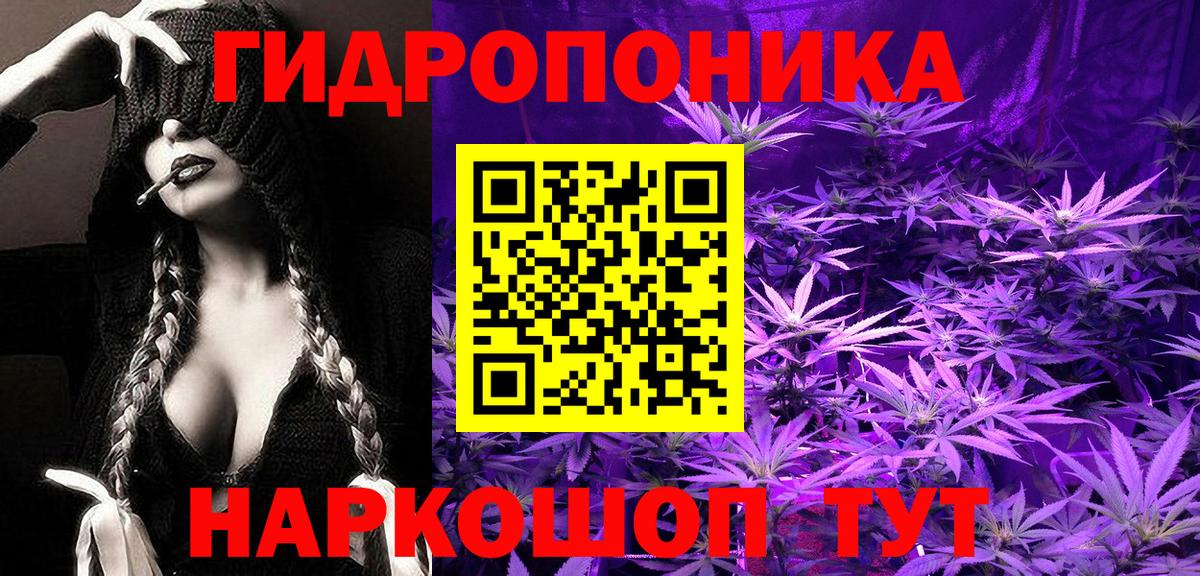 Бошки Шишки Amnesia Сочи